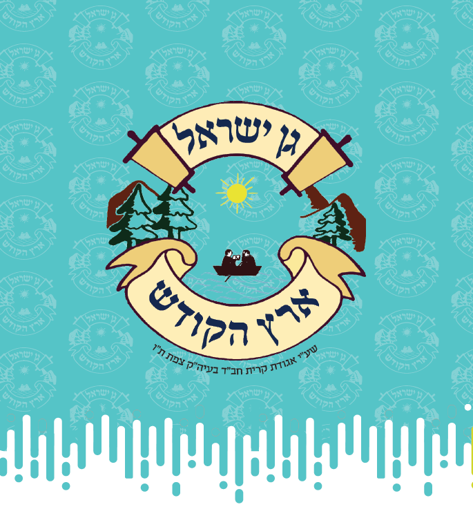 צור קשר